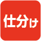 まいにちポスト2-4