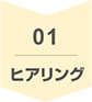 まいにちポスト3-1
