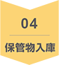 まいにちポスト3-4