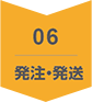 まいにちポスト3-6