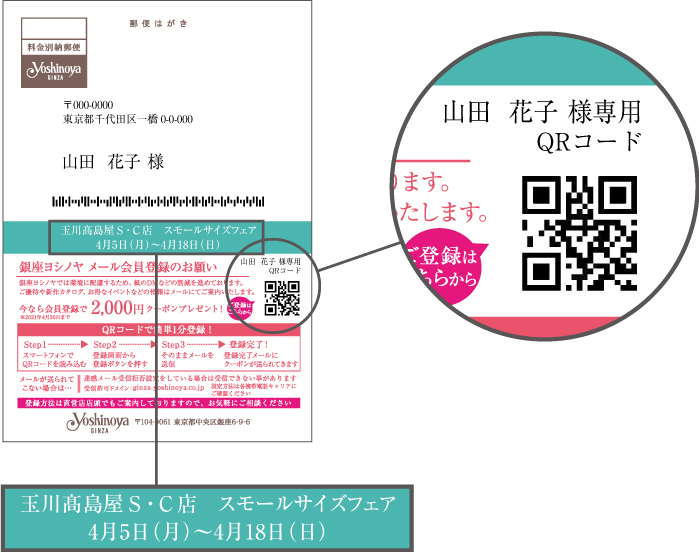 事例紹介3